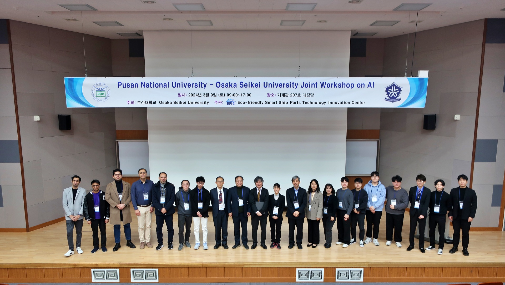 [국제 연구 활동] The 1st PNU-OSU Joint Workshop on AI